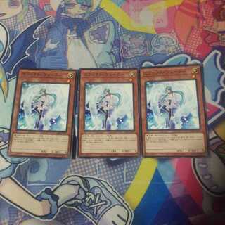 エフェクト・ヴェーラー N 3枚