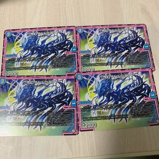 */弐幻サンドロニア/*