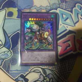 プランキッズ・ハウスバトラー ウルトラレア