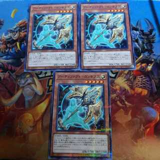 【３枚セット】　アーティファクト・ロンギヌス