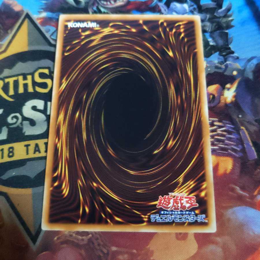 幻獣機オライオン