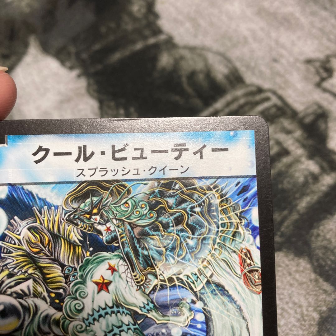 クール・ビューティー 1枚