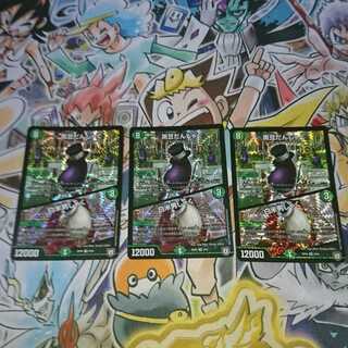 黒豆だんしゃく｜白米男しゃく