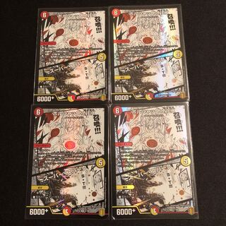 ボルシャック・NEX｜スーパー・スパーク