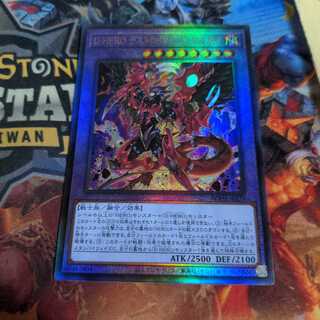 D-HERO デストロイ・フェニックスガイ