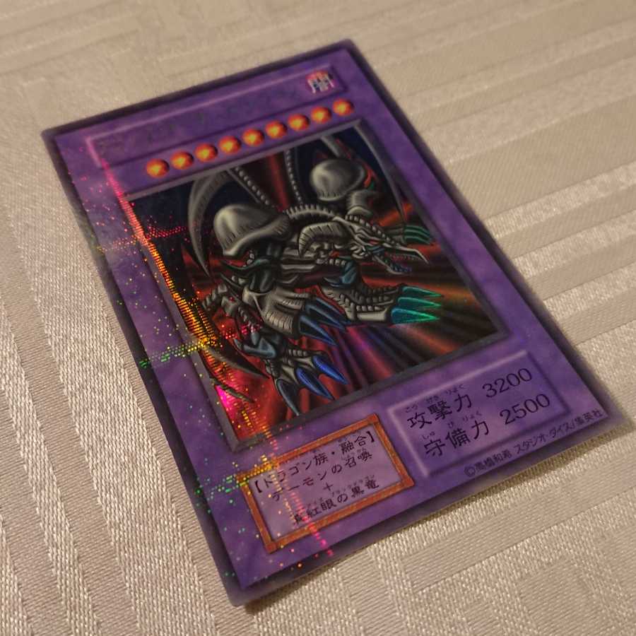 [Initial] Black Skull Dragon (Updated from: B. Skull Dragon)