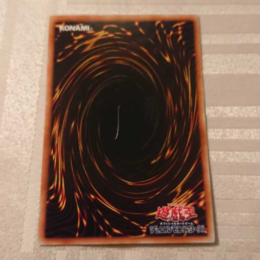 [Initial] Black Skull Dragon (Updated from: B. Skull Dragon)