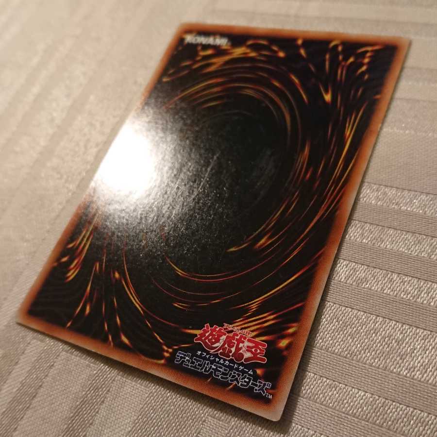 [Initial] Black Skull Dragon (Updated from: B. Skull Dragon)