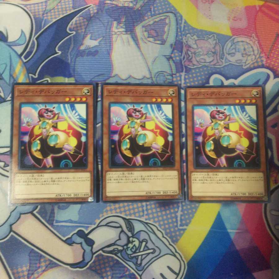 Lady Debuggers: 3 normal pieces