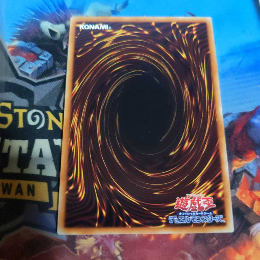 相剣大師－赤霄