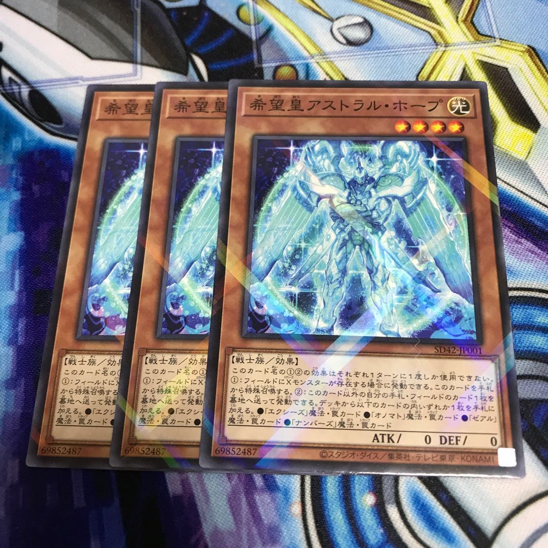 Astraltopia Hulu 302