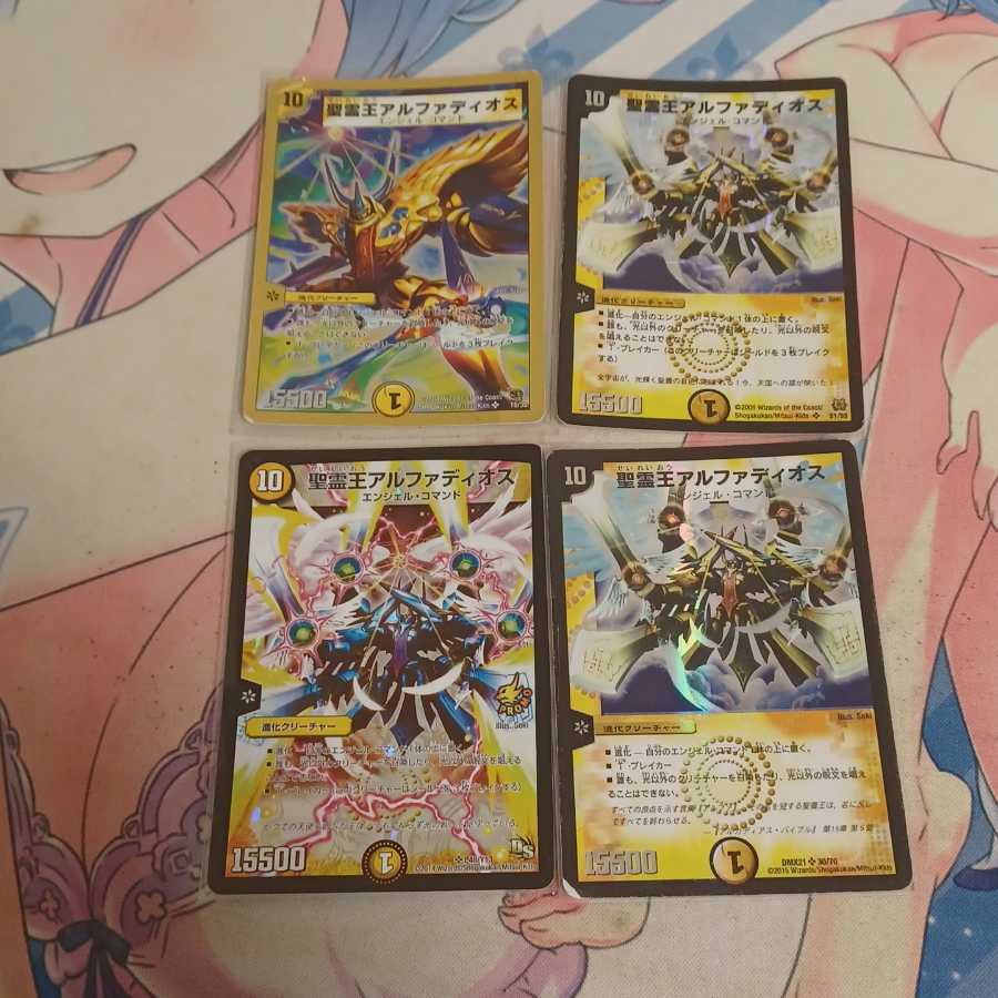 聖霊王アルファディオス