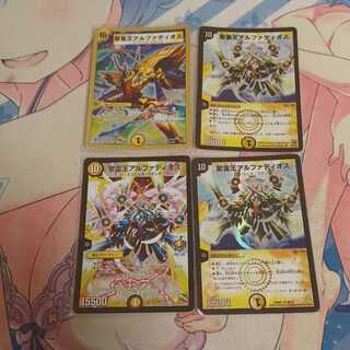 聖霊王アルファディオス