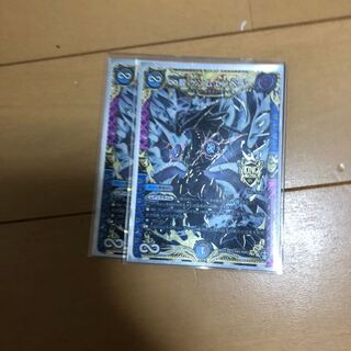 オルテガ様専用∞龍 ゲンムエンペラー