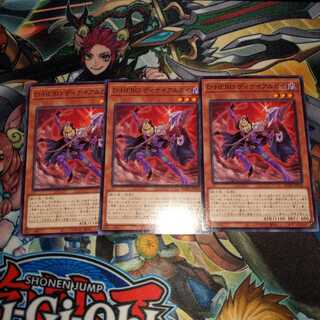 【3枚セット】D-HERO ディナイアルガイ