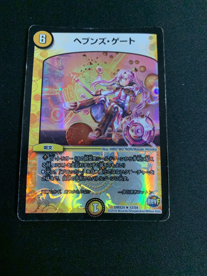 ヘブンズゲート　コットン