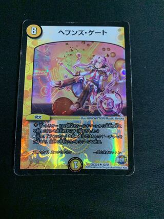 ヘブンズゲート コットン