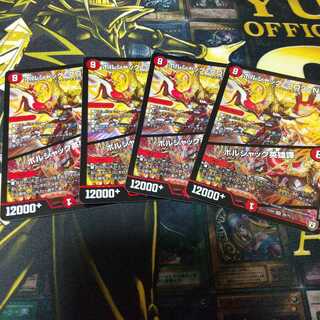 ボルシャック・クロス・NEX｜ボルシャック英雄譚