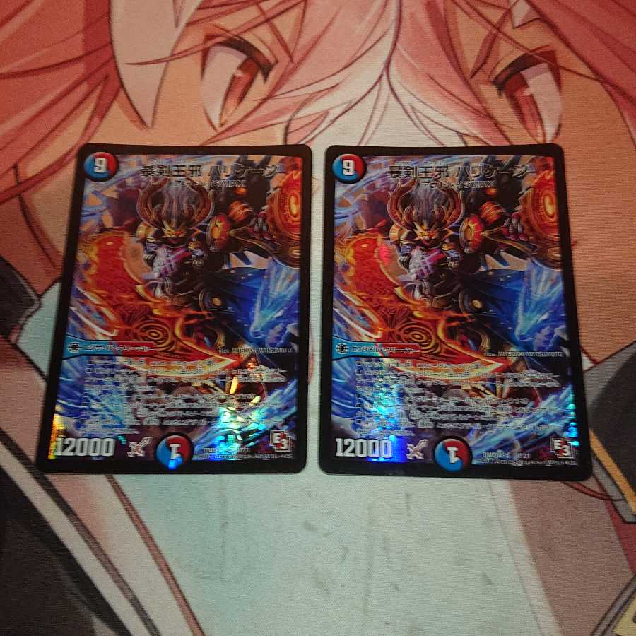 暴剣王邪 ハリケーン