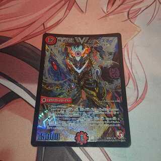 「追跡発送」無法伝説 カツマスター SE