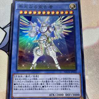 【専用出品】崇光なる宣告者 娘々