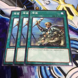 増援 ノーマル　Hulu 307