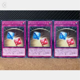 Popotan] Yu-Gi-Oh! 1124 Dice Roll Battle 3 normal