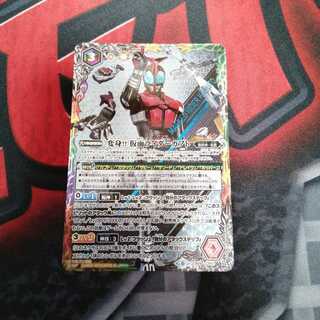 変身!!仮面ライダーカブト 1枚