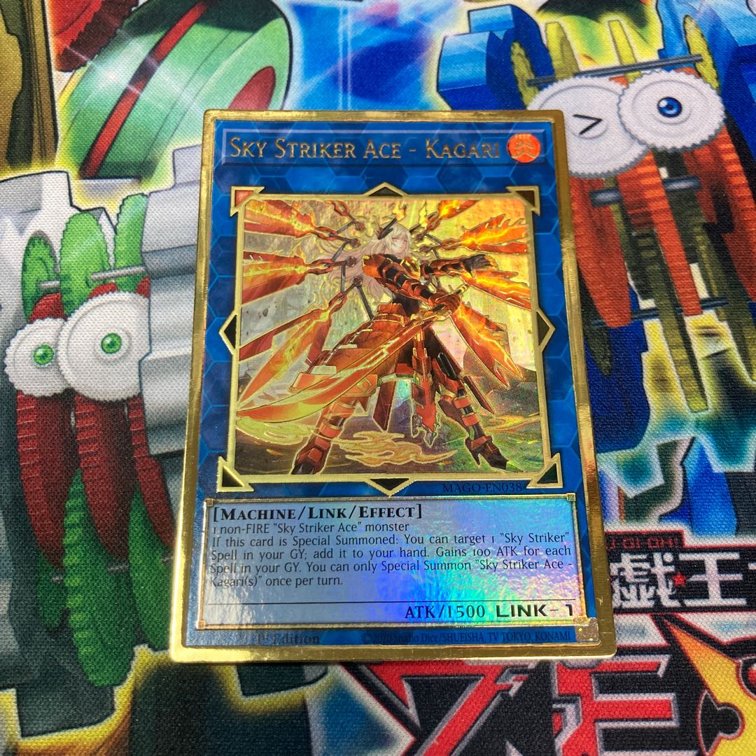 Senkohime-Cagalli (New Illustration) Premium Gold Rare