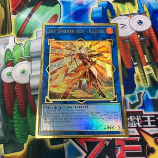 Senkohime-Cagalli (New Illustration) Premium Gold Rare