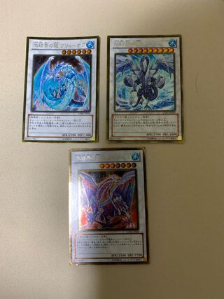 Ice Barrier Dragon 3-Piece Set