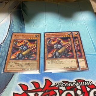 ギガンテス　3枚セット