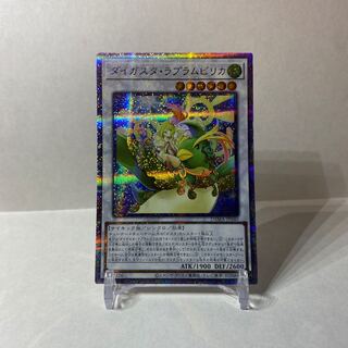 ダイガスタ・ラプラムピリカ プリズマティックシークレットレア