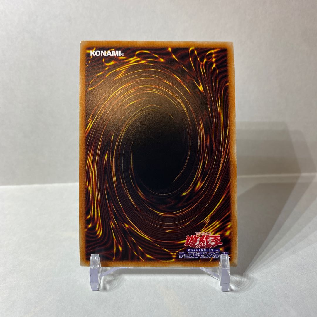 ダイガスタ・ラプラムピリカ プリズマティックシークレットレア