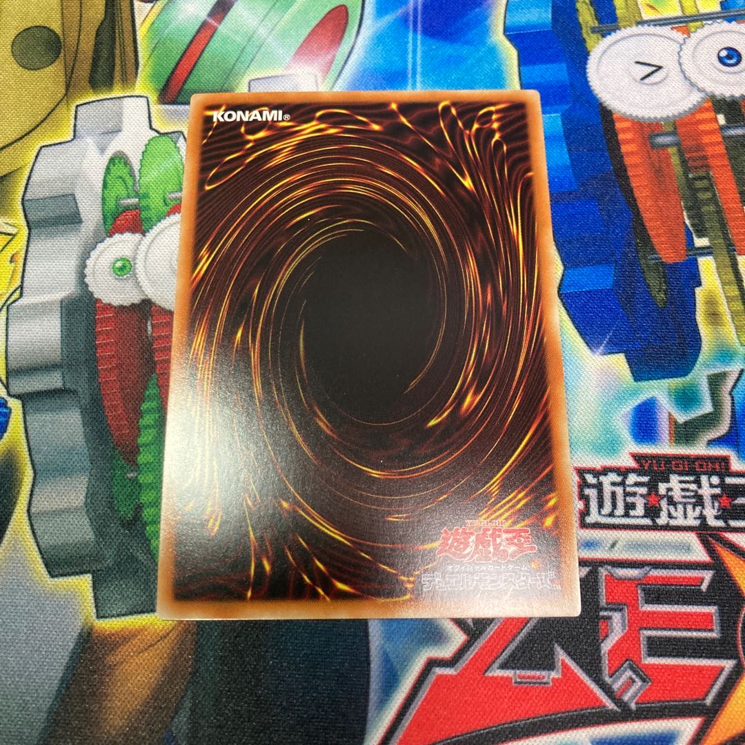 GranSolfachord Musecia Secret Rare