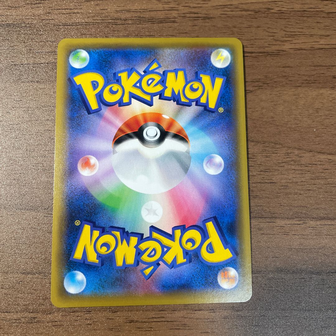 グリーンの戦略 SR