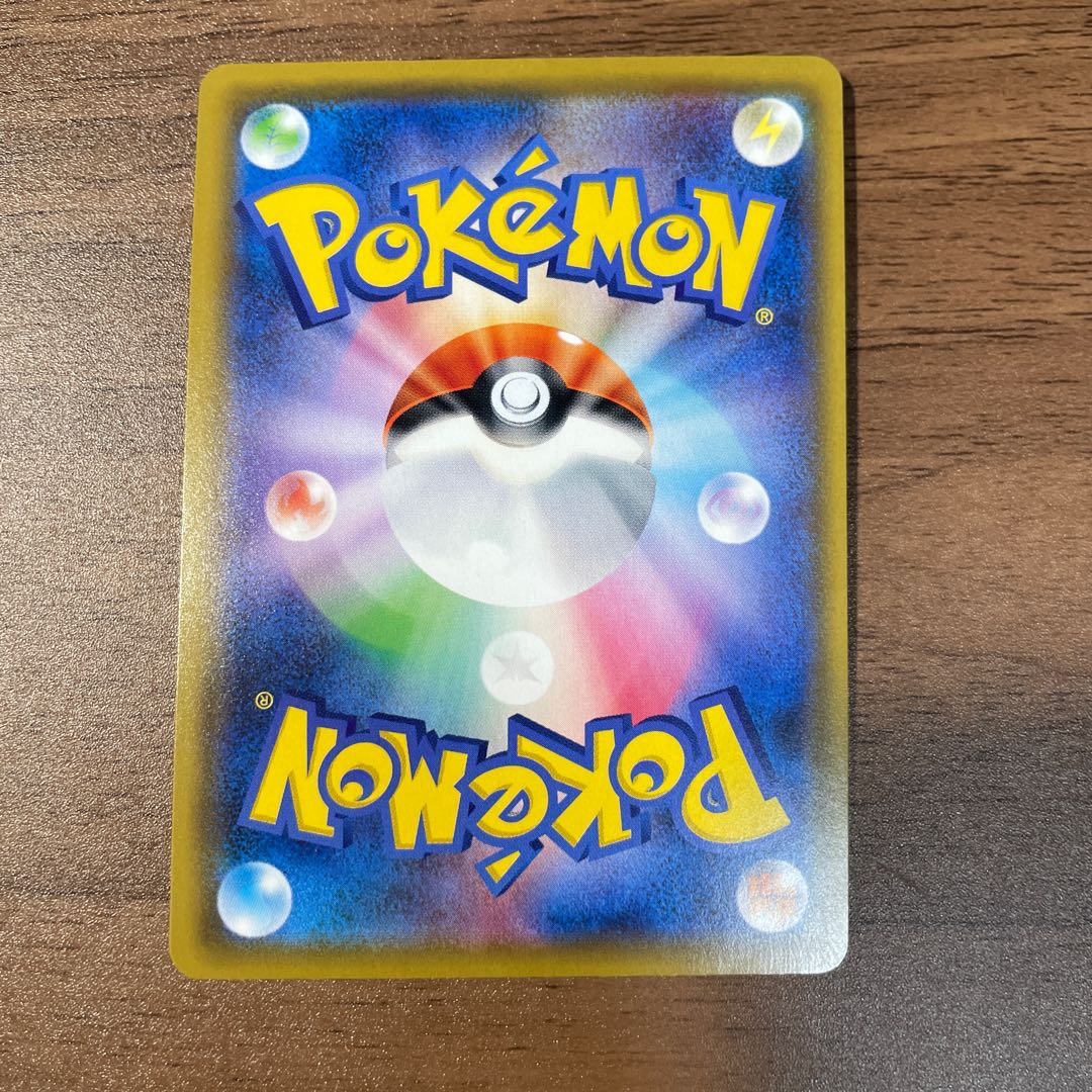 ディアルガGX HR