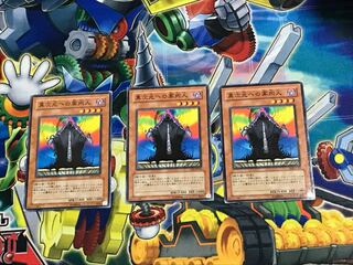 異次元への案内人　ノーマル　3枚　傷多め