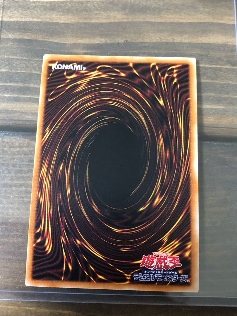 三戦の才 ウルトラレア