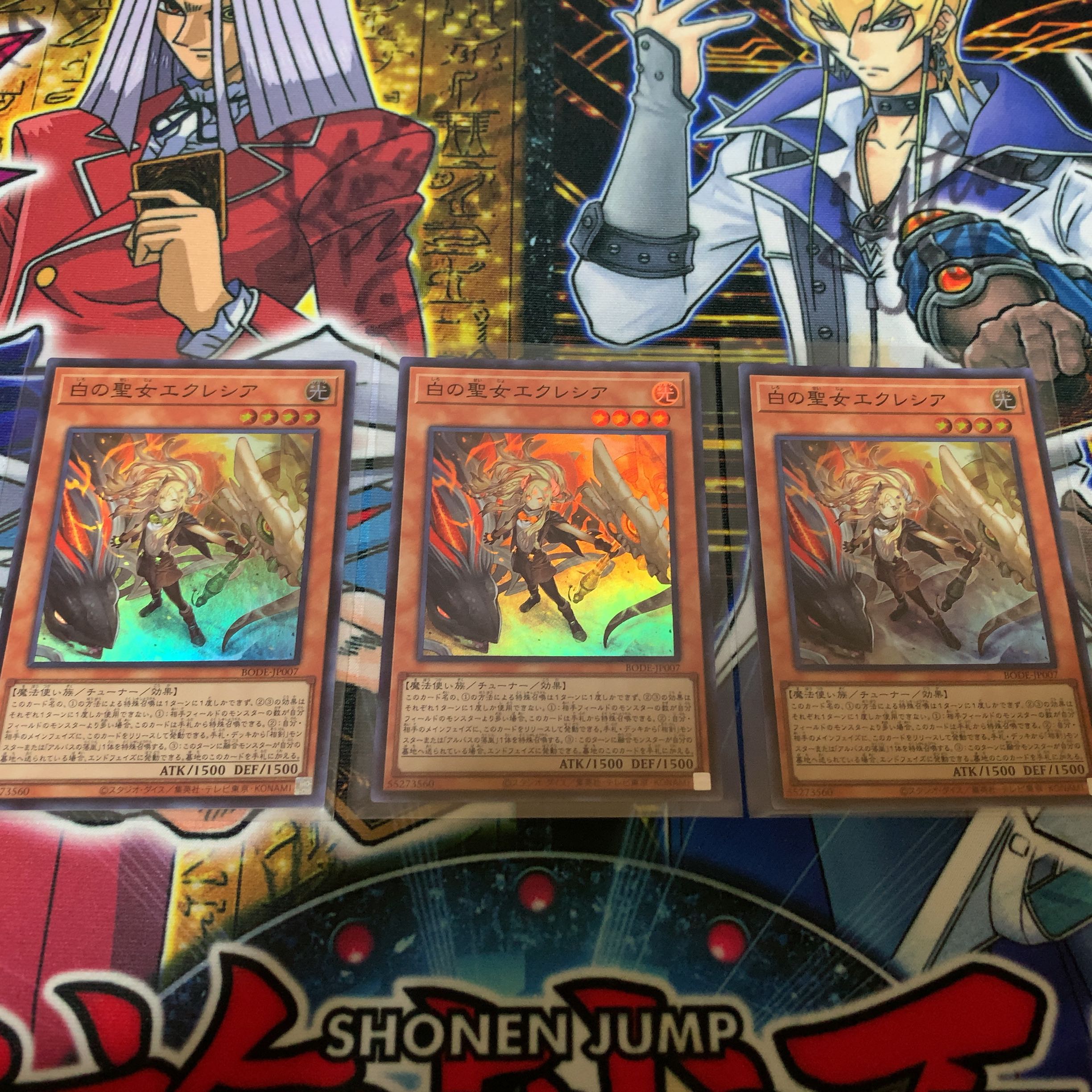 白の聖女エクレシア スーパーレア 3枚セット