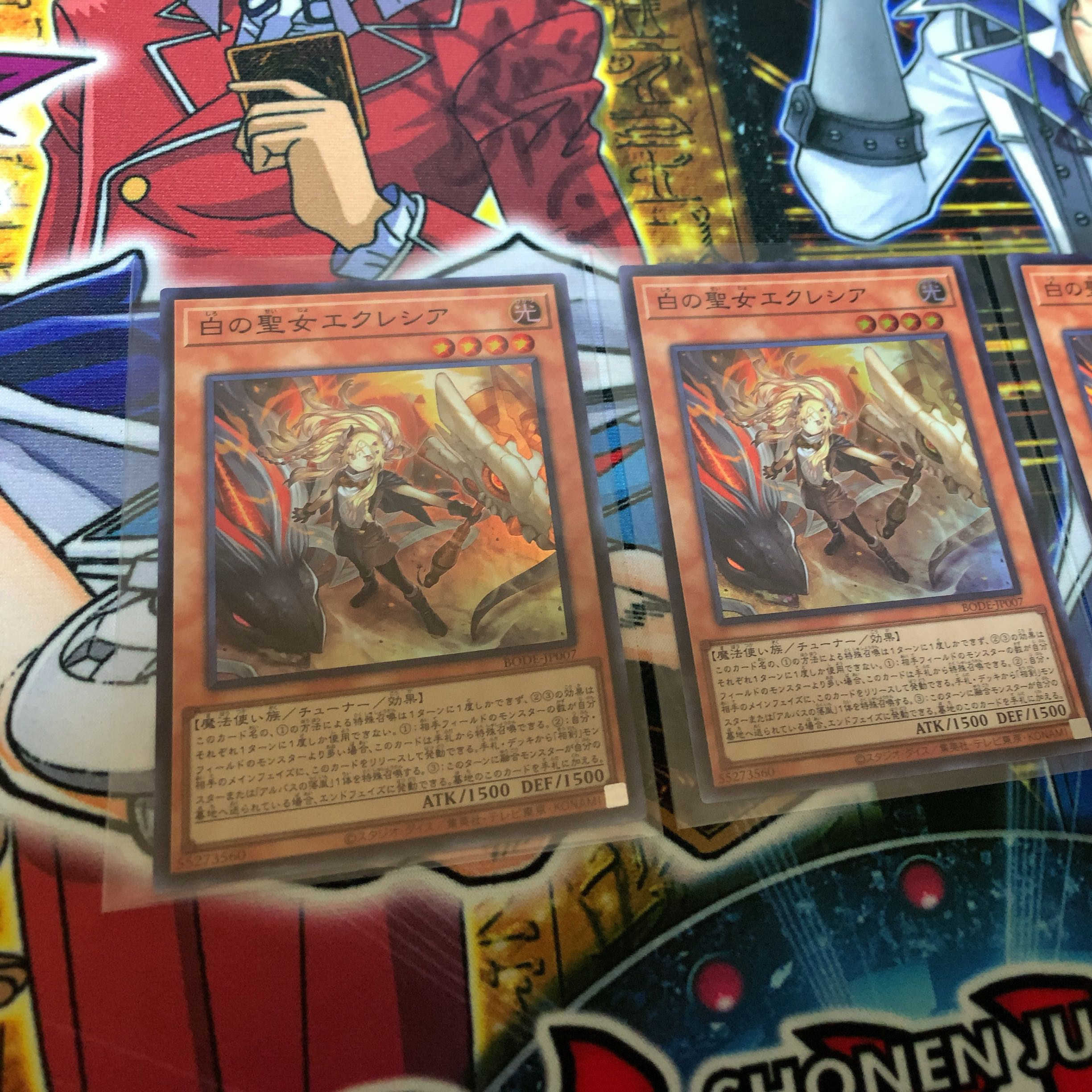 白の聖女エクレシア スーパーレア 3枚セット