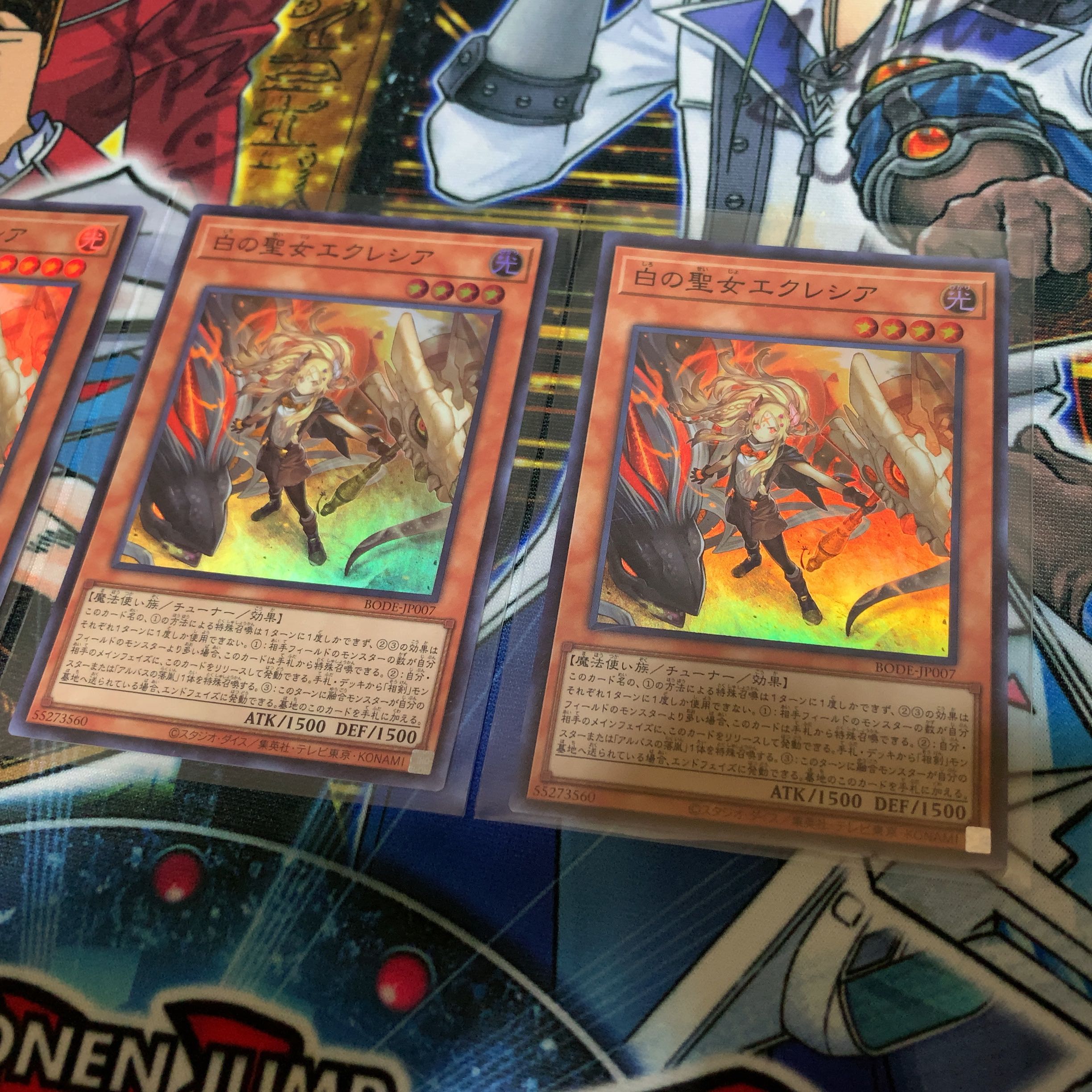 白の聖女エクレシア スーパーレア 3枚セット