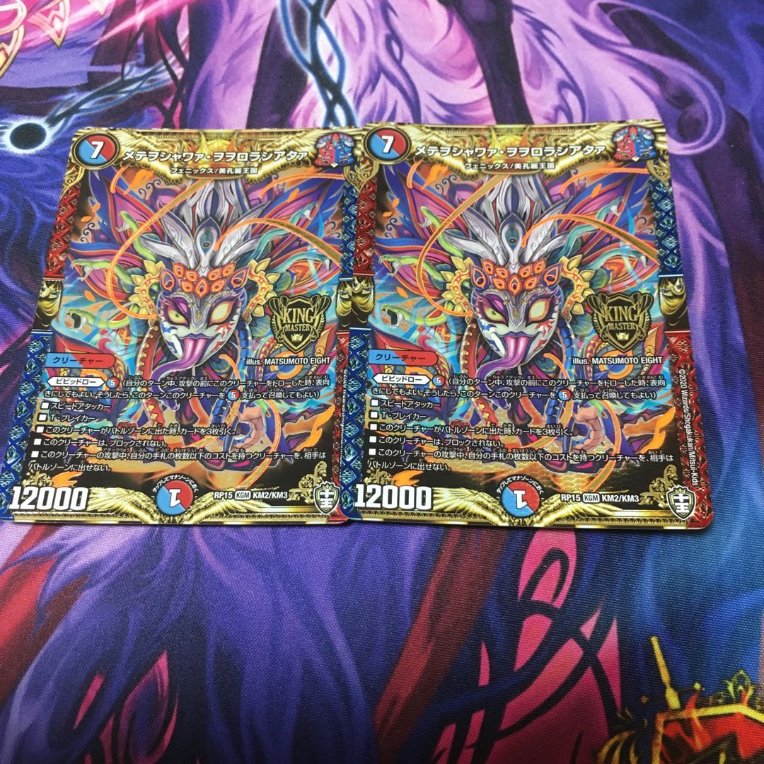 メテヲシャワァ・ヲヲロラシアタァ