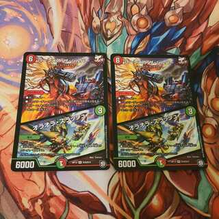 バーンメア・ザ・シルバー/オラオラ・スラッシュ