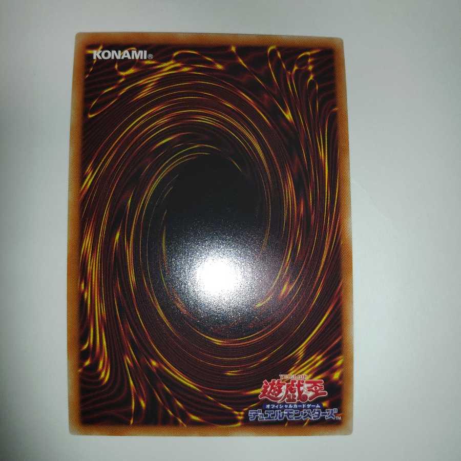 フュージョン・デステニー シークレットレア