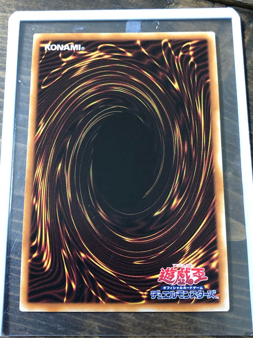 金満で謙虚な壺 スーパーレア