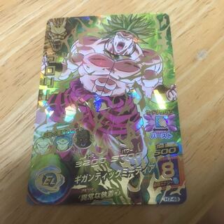 Dragon Ball Heroes Broly