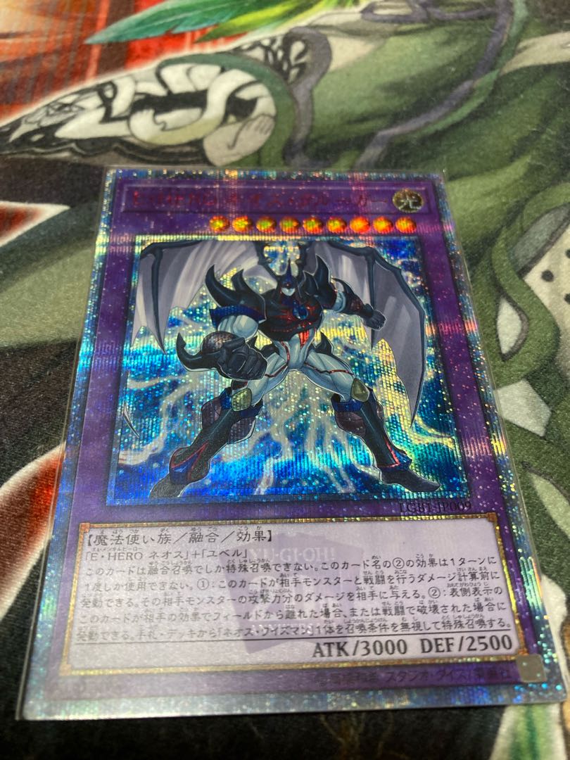 Elemental HERO Neos Kruger 20th Secret Rare