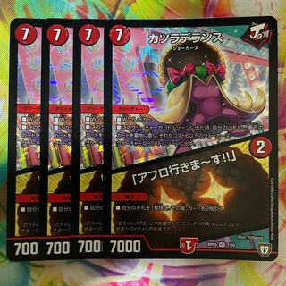 カツラデランス｜「アフロ行きまーす!!」