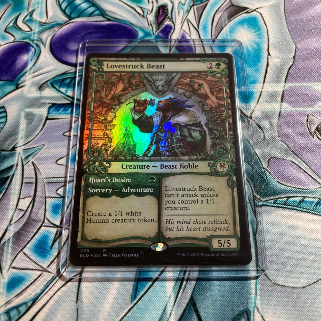 NM] Lovestruck Beast (foil)